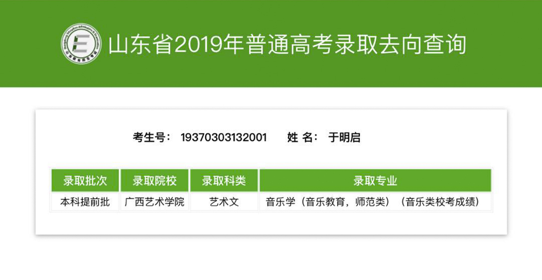 于明启—广西艺术学院.jpg