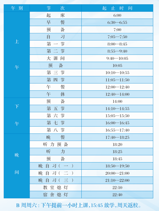 QQ截图20190817170945.png