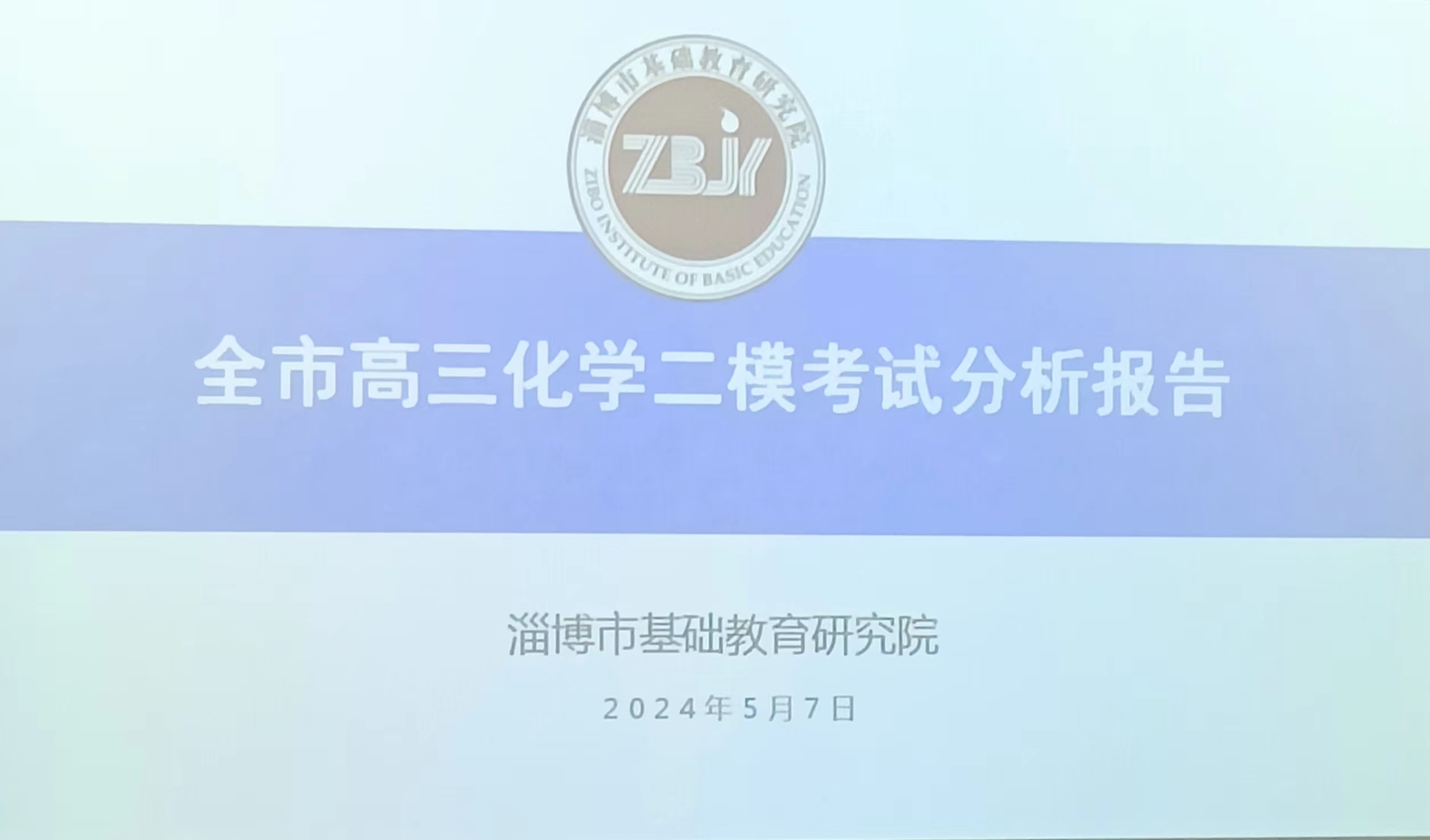 化学.jpg