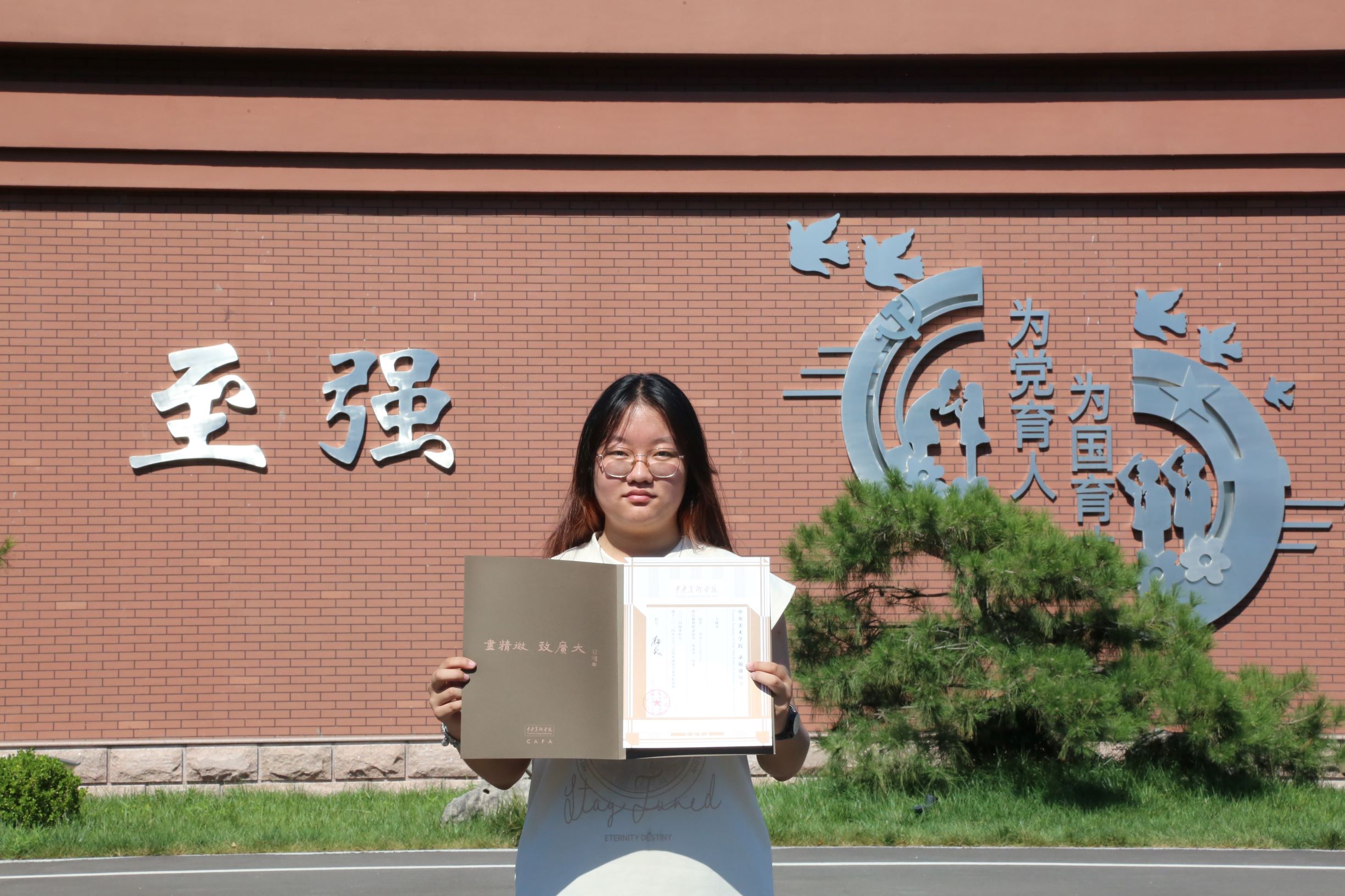 7A9A9520王娅菲-中央美术学院.JPG